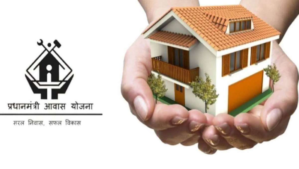 PPM Awas Yojana 2.0: अब हर जरूरतमंद को मिलेगा अपना पक्का घर, यूपी को मिले 12.31 करोड़ रुपये