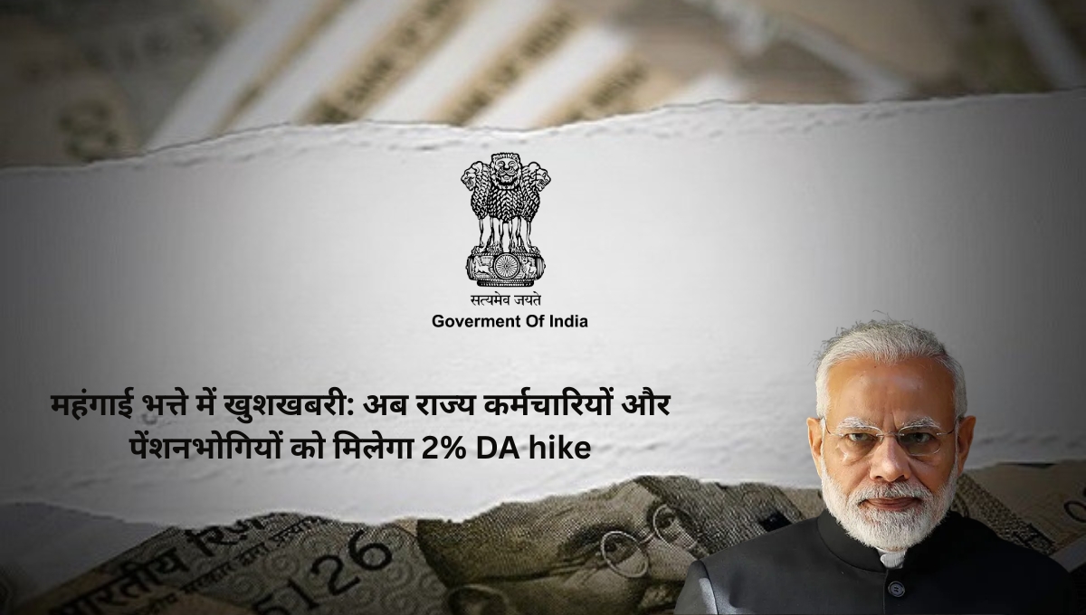 8th Pay Commission Notification: कर्मचारियों की उम्मीदें और सरकार का इंतज़ार