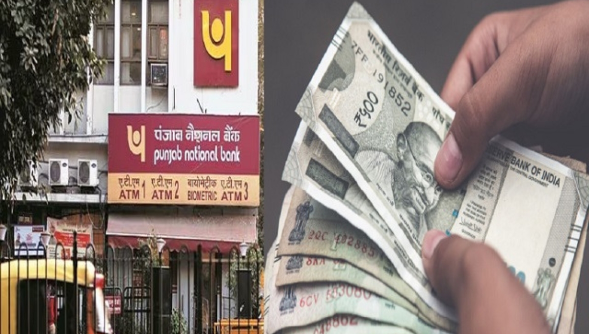 PNB's new scheme: 25 हजार रुपए जमा कर पाएं 3 लाख रुपए का ब्याज, जानिए पूरी डिटेल 