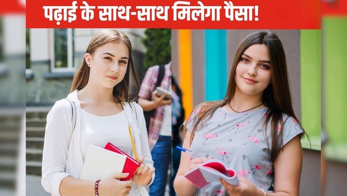 Scholarship Scheme: सिर्फ 3 दिन का सुनहरा मौका पाएँ ₹43,000 की स्कॉलरशिप बिल्कुल फ्री