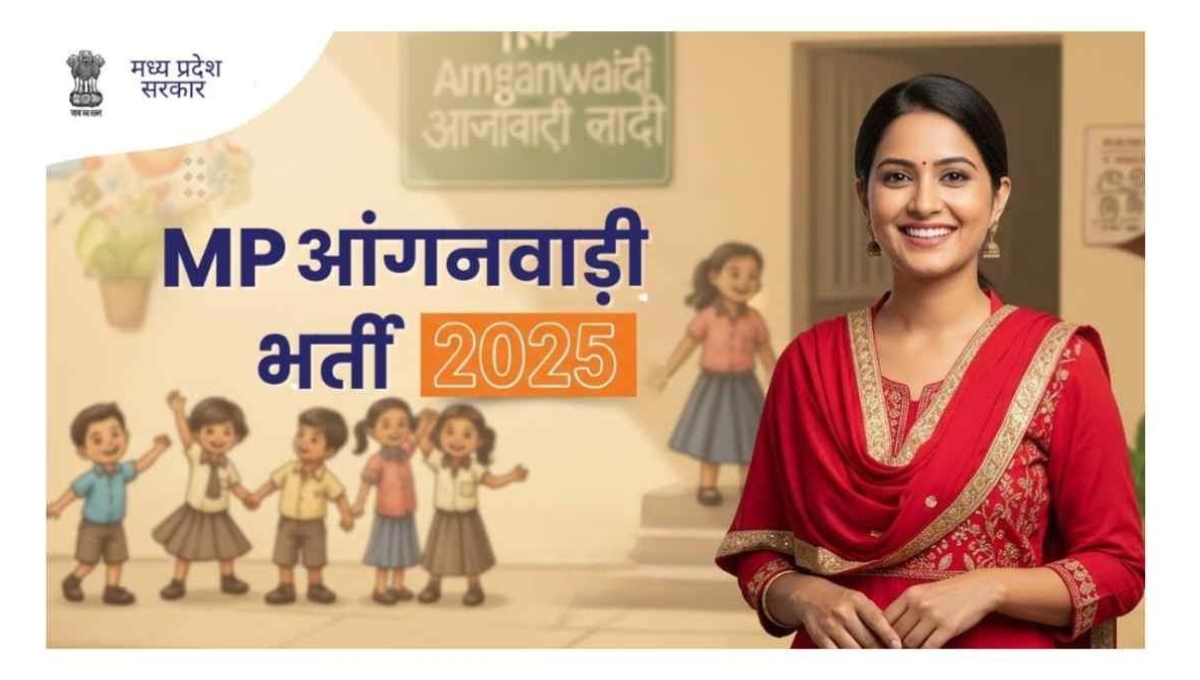 MP Anganwadi Merit List 2025: जानिए कब और कैसे होगी जारी